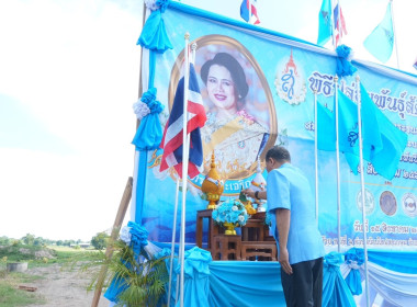 พิธีปล่อยพันธุ์สัตว์น้ำเฉลิมพระเกียรติ ... พารามิเตอร์รูปภาพ 1